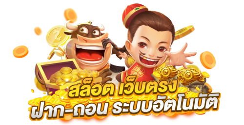 wildwins89 เดิมพันไร้ขีดจำกัด สร้างชัยชนะแบบเหนือธรรมชาติ